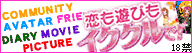 �C�N���N����